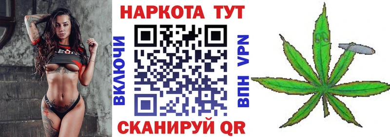 Хочу наркоту Рязань OMG как зайти  ГАШИШ  Бошки Шишки 