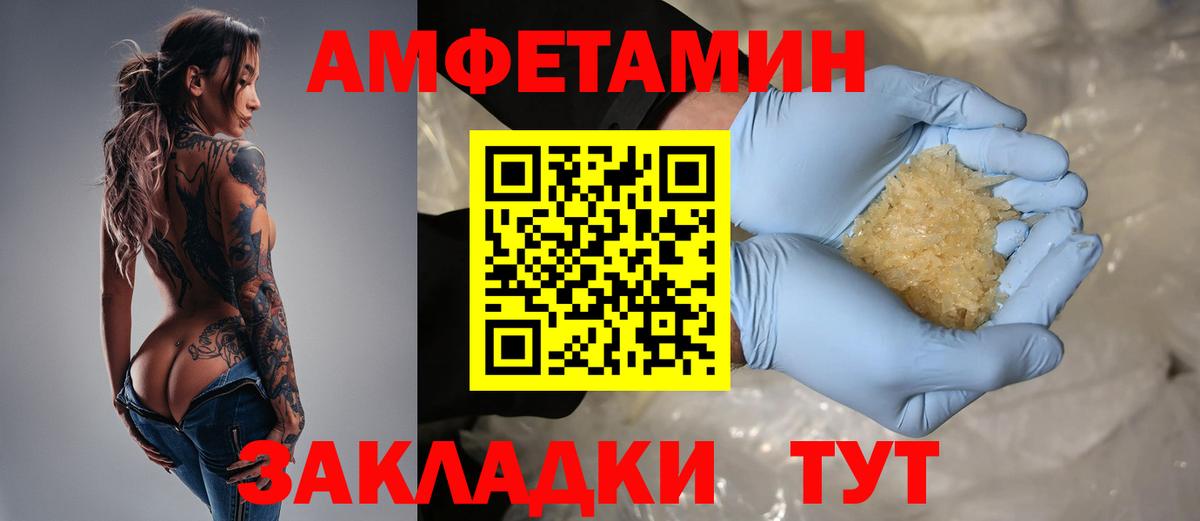 кракен вход  Вход с VPN  Рязань  АМФЕТАМИН VHQ  АМФ 