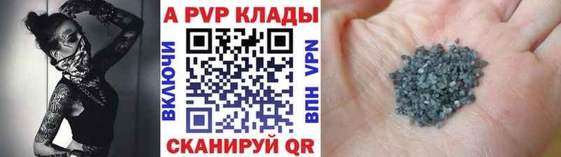 Alfa_PVP СК  где можно купить   MEGA ТОР  Рязань 