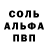 Alpha PVP СК Ultra Service