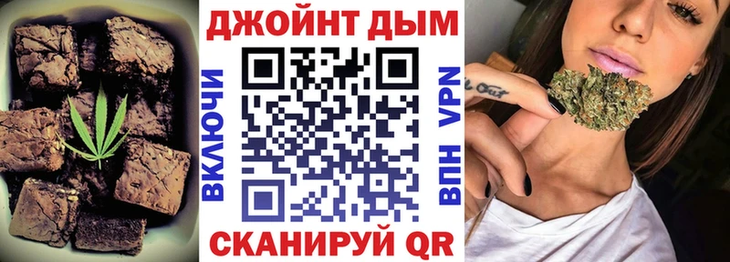 Еда ТГК конопля  Рязань 