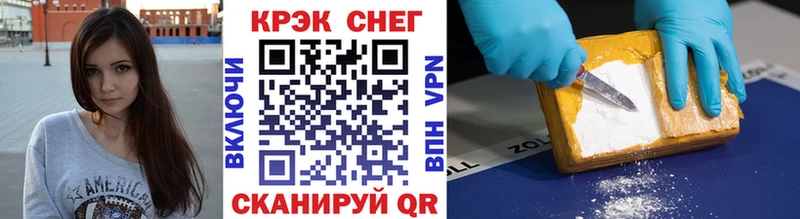 как найти закладки  Рязань  COCAIN Перу 