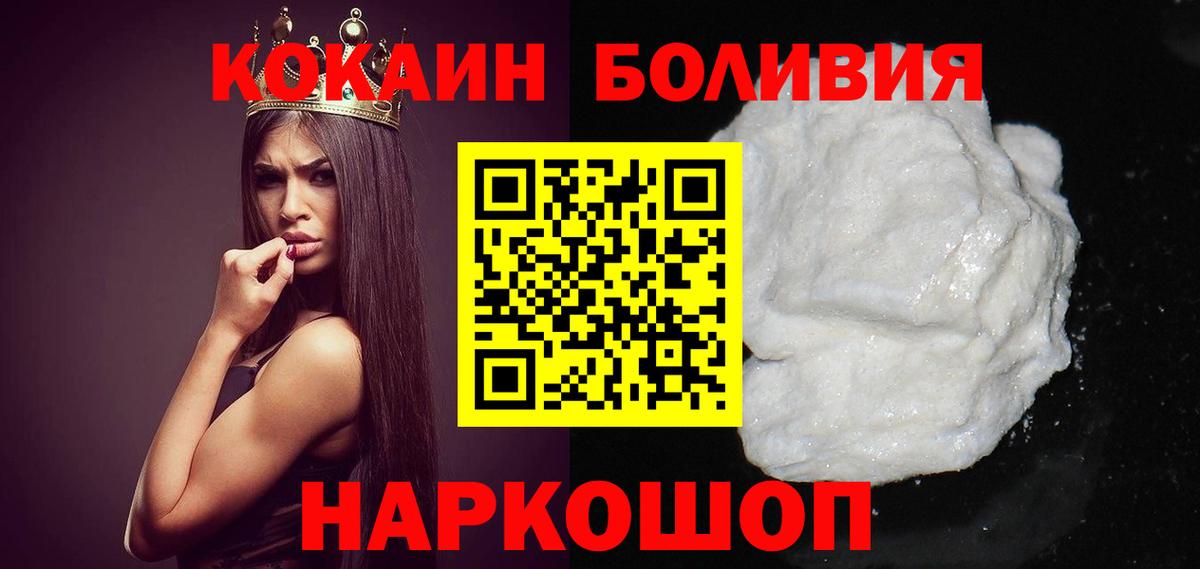 Рязань  Cocaine Columbia  Вход с VPN  КОКАИН VHQ 