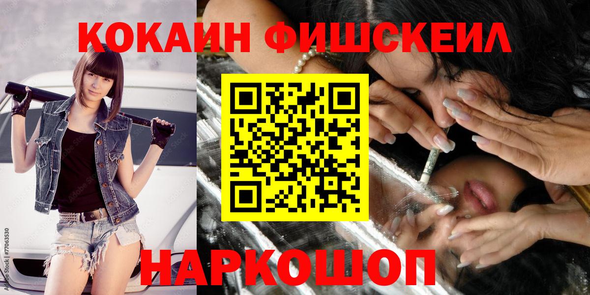 Кокаин Боливия Рязань