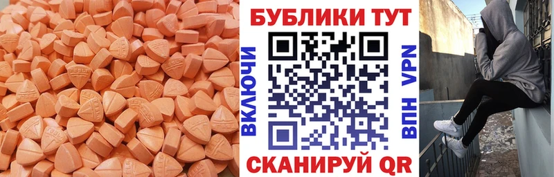 купить наркоту  Рязань  гидра как войти  Ecstasy бентли 