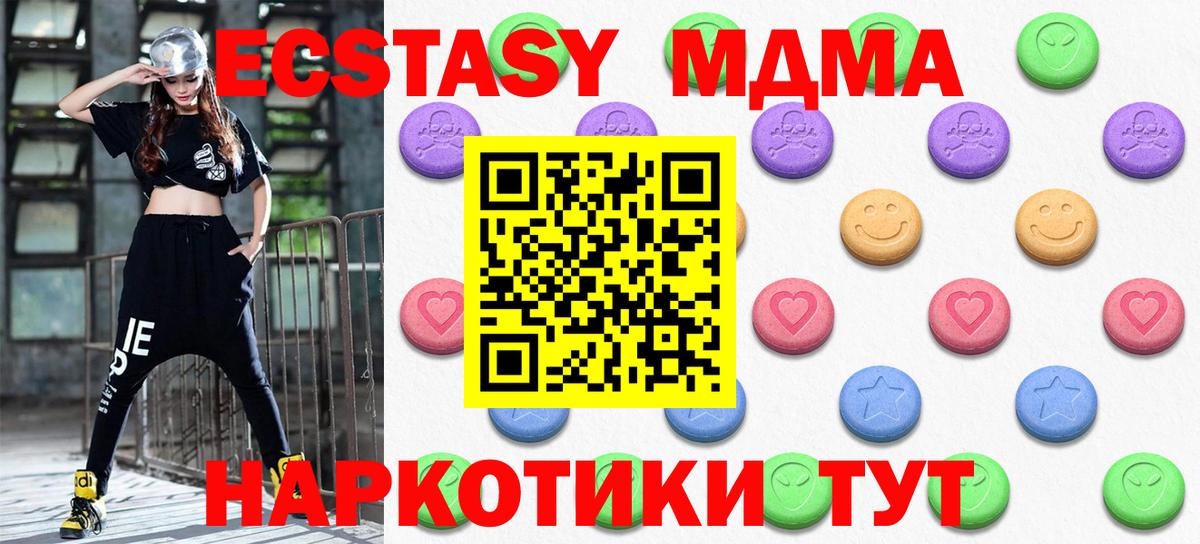 Ecstasy 300 mg Рязань