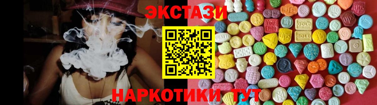Ecstasy Punisher  закладка  Рязань  Вход с VPN  Экстази 