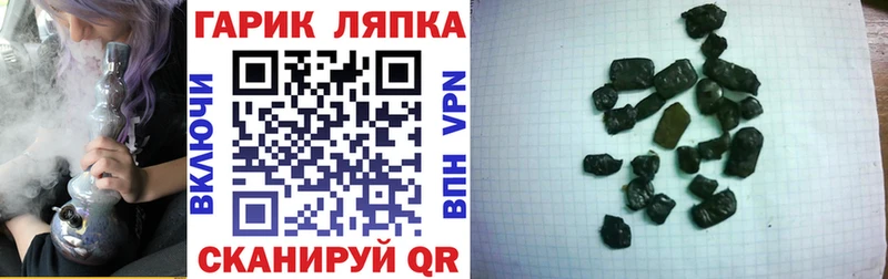 гидра онион  купить наркотики сайты  Рязань  Гашиш 40% ТГК 