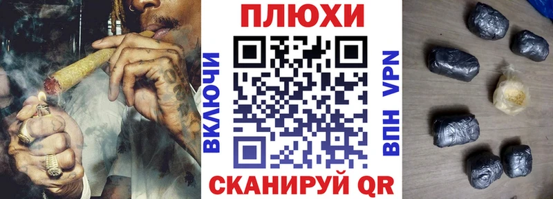 ГАШИШ VHQ Рязань