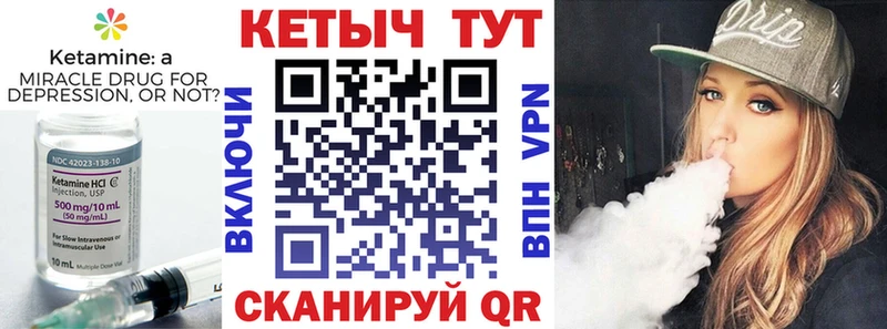 КЕТАМИН VHQ  Рязань 
