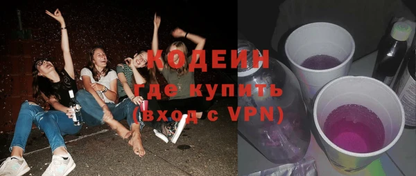 амфетамин Коряжма
