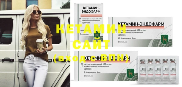 альфа пвп VHQ Корсаков