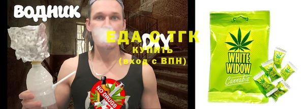альфа пвп VHQ Корсаков