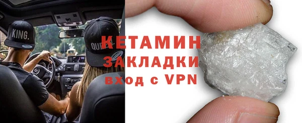 альфа пвп VHQ Корсаков