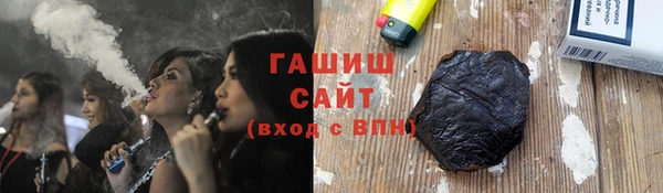 бошки Хадыженск