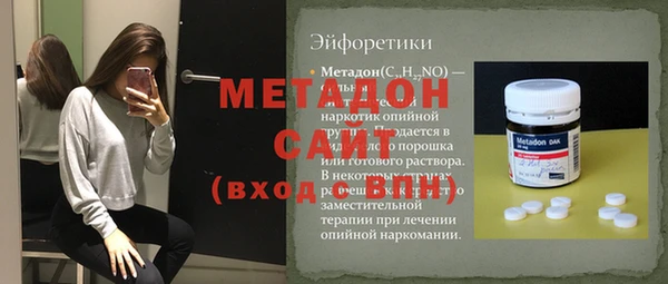 не бодяженный Беломорск