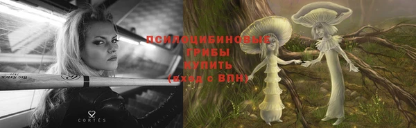 кокаин VHQ Костерёво