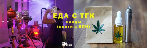 альфа пвп VHQ Корсаков