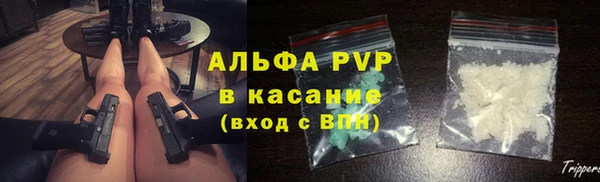 альфа пвп VHQ Корсаков