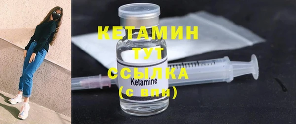 кокаин VHQ Костерёво