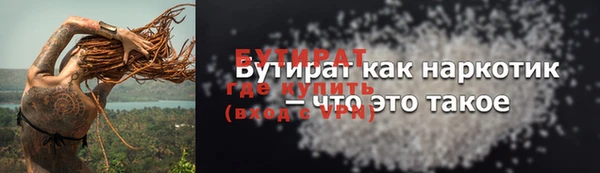 альфа пвп VHQ Корсаков