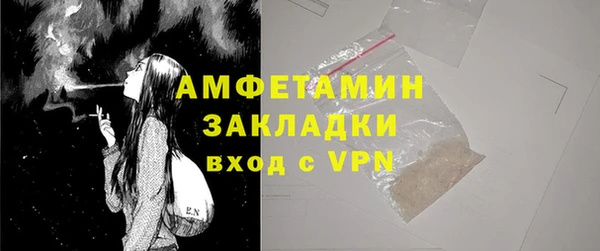 каннабис Белокуриха