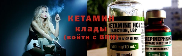 альфа пвп VHQ Корсаков