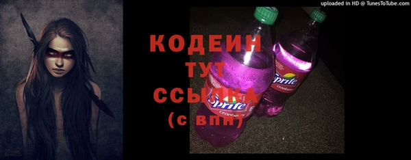 мефедрон Фурманов