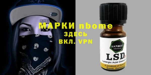 кокаин VHQ Костерёво