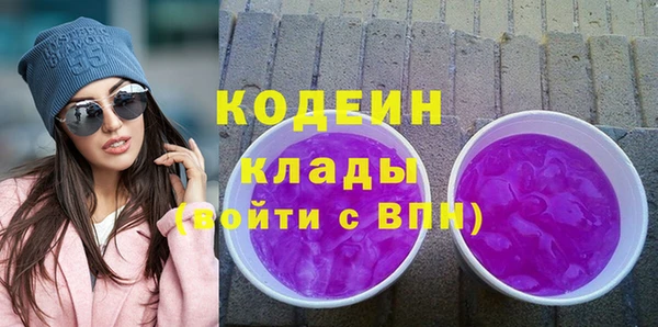 кокаин VHQ Костерёво
