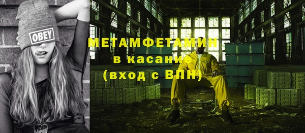 амфетамин Коряжма