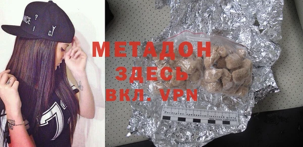 кокаин VHQ Костерёво