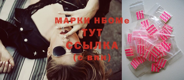 амфетамин Коряжма