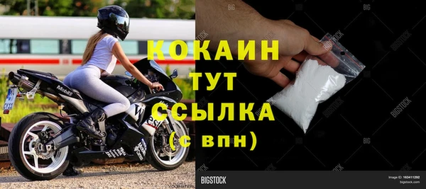 альфа пвп VHQ Корсаков
