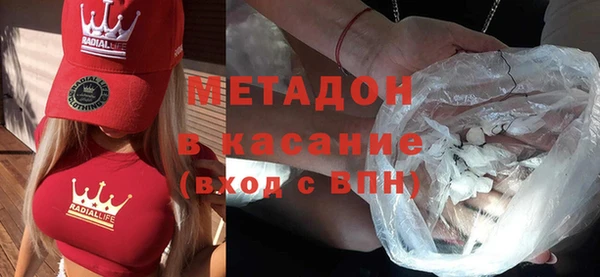 мяу мяу мука Белоозёрский