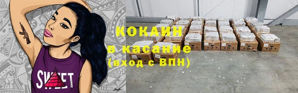 альфа пвп VHQ Корсаков