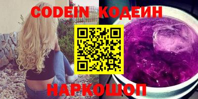 тгк Кинель