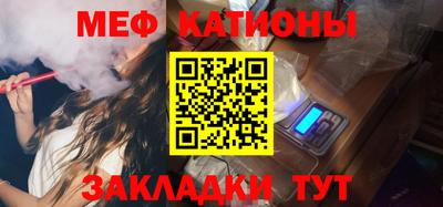 тгк Кинель