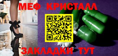 трава Кингисепп