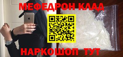 мескалин Коммунар