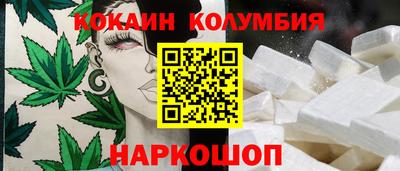 тгк Кинель