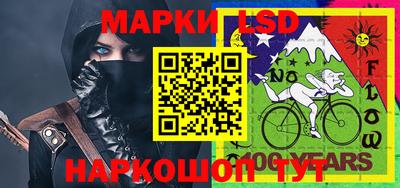 тгк Кинель