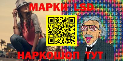 мескалин Коммунар