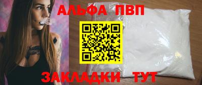 тгк Кинель