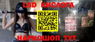 трава Кингисепп