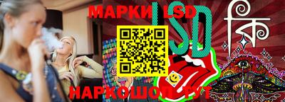 трава Кингисепп