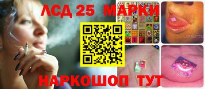 мескалин Коммунар
