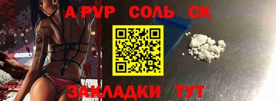 трава Кингисепп