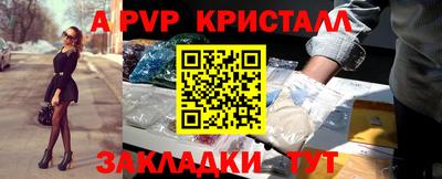 мяу мяу мука Конаково