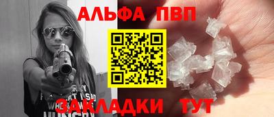 тгк Кинель